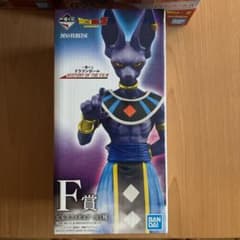 ドラゴンボール　一番くじ　ビルスのサムネイル