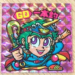 ビックリマンシール　GD一本釣のサムネイル