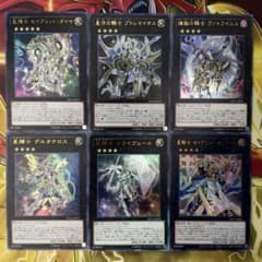 遊戯王 テラナイト セイクリッド デッキパーツ - メルカリ