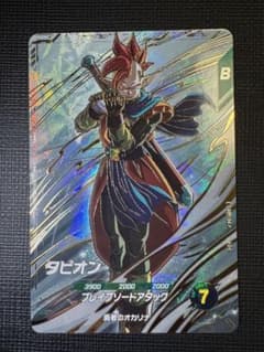 ドラゴンボールスーパーダイバーズ タピオン GDR - メルカリ