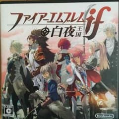 ファイアーエンブレムif 白夜王国のサムネイル