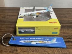 AirDo B767 JA602A ベアドゥ 1/500 フライトタグセット AirDo B767 JA602A ベアドゥ 1/500 フライトタグセット - メルカリ