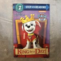 KING FOR A DAY! PAW PATROL パウパトロール　絵本のサムネイル