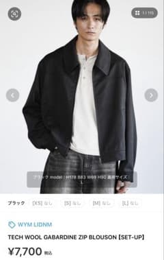 TECH WOOL GABARDINE ZIP BLOUSON Mサイズ TECH WOOL GABARDINE ZIP BLOUSON ブラック M - メルカリ