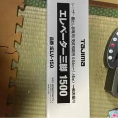 メルカリ様 専用のサムネイル