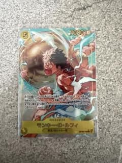 か*で様 ワンピースカード　モンキー・D・ルフィのサムネイル