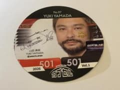 ダーツライブカプセル 2026 Vol.1 山田 勇樹（やまだゆうき）プロ