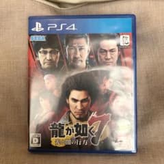 【美品】龍が如く7 光と闇の行方のサムネイル