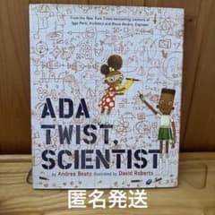 ADA TWIST, SCIENTIST 英語絵本のサムネイル