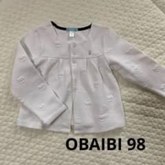 OBAIBI カーディガン ホワイト 98cm 3A/Y 女の子　羽織りのサムネイル