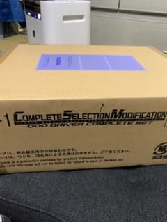 CSMオーズドライバーコンプリートセット(新品未開封)のサムネイル