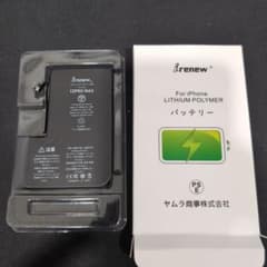 iPhone　12promax　交換用バッテリーのサムネイル