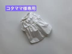 ハンドメイド 犬服のサムネイル