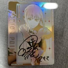 な*み様 ユニオンアリーナ チェンソーマン アクションポイント マキマ