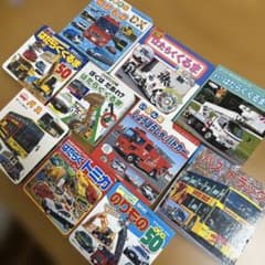 のりもの図鑑 絵本 まとめ売り 10冊セットのサムネイル