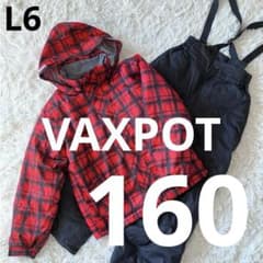 L6✨VAXPOT✨スキー スノボ ウェア 上下 160 女の子 雪遊び - メルカリ