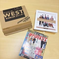 ジャニーズWEST WEST. カレンダー 2021.4-2022.3のサムネイル