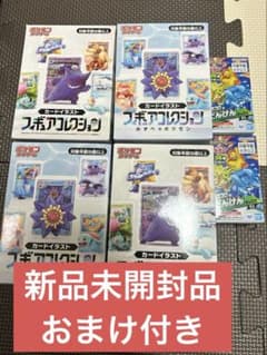い*ー様 ポケモンカードゲーム カードイラスト フィギュアコレクション 4点セッのサムネイル
