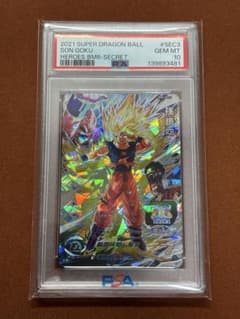 【高騰中】孫悟空 PSA10 BM6-SEC3 漫画絵 SON GOKU 高騰中】孫悟空 PSA10 BM6-SEC3 漫画絵 SON GOKU - メルカリ
