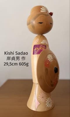 Kishi Sadao岸貞男 作 創作こけし29,5cm 605g - メルカリ
