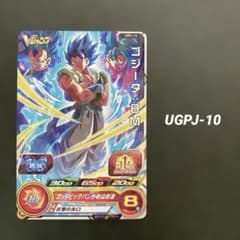 ゴジータ : BM UGPJ-10 スーパードラゴンボールヒーローズ - メルカリ