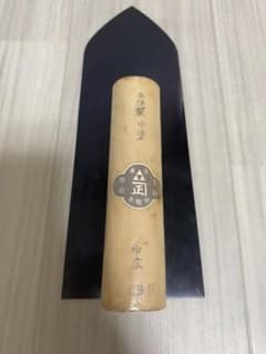 左官鏝 新品未使用 三木製 カドマサ 中塗り用 - メルカリ