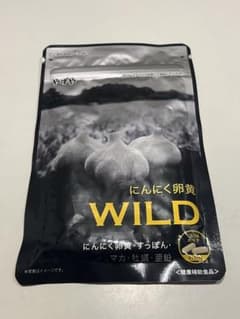 【新品未使用】やずや にんにく卵黄WILD 31日分のサムネイル
