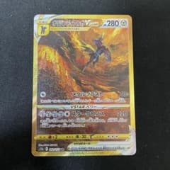 オリジンディアルガVSTAR UR S12a VSTARユニバース 260/1… - メルカリ