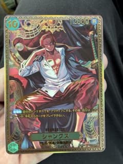 断*離様 世界最強の戦士　シャンクス　ST13-028 新四皇SP パラレルのサムネイル