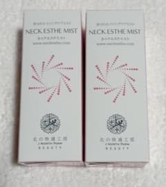 北の快適工房 ネックエステミスト 30ml 2本セットのサムネイル