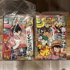 週刊少年ジャンプ 2025年 36・37 合併号 38号 ポケモンコラボ - メルカリ