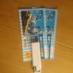 富士急ハイランドフリーパス券ペアチケットラスト2枚(o^^o)♪のサムネイル