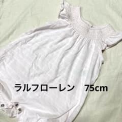 ラルフローレン　ロンパースのサムネイル