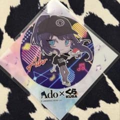 Ado くら寿司　コラボ　グッズのサムネイル