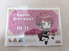 A3! 七尾太一 アニメイトカフェ バースデーブロマイドのサムネイル