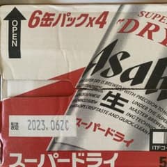 アサヒ スーパードライ 500ml×24缶入のサムネイル