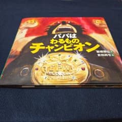 m様 リクエスト 2点 まとめ商品 - メルカリ