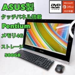 ASUS 一体型デスクトップパソコン　タッチパネル デスクトップPC PC58 ASUS 一体型デスクトップパソコン タッチパネル デスクトップPC PC58