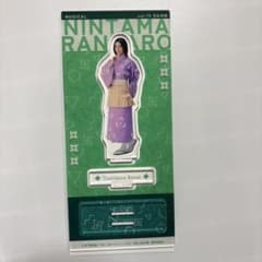 ミュージカル忍たま乱太郎 立花仙蔵 アクリルスタンドのサムネイル