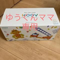 KOOVアドバンスキット　プログラミング学習2セットのサムネイル