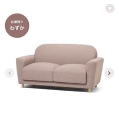 ヌボラ ソファ 2 2S ピンク系ファブリック2人掛けソファ - メルカリ