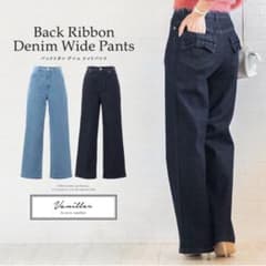 バックリボンデニムワイドパンツ le reve vanillerのサムネイル