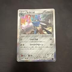 け*む様 ルカリオ R XY BREAK 拡張パック めざめる超王 キラ 050のサムネイル