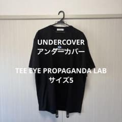 UNDERCOVER アンダーカバー Tシャツ サイズ5 - メルカリ