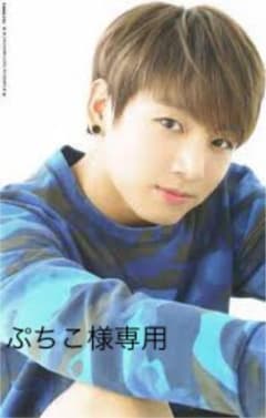 ぷちこ様専用 BTS マット賞のサムネイル