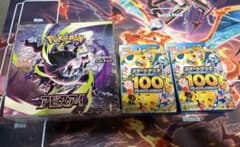 新品未開封】アビスアイ1BOX(シュリンク無し)・スタートデッキ100x2個