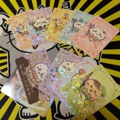 超まじかるちいかわ　ノベルティカード　フルセットのサムネイル