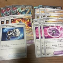 トドロクツキex 古代パーツのサムネイル