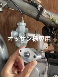 ★PC20★カブ・モンキー★25mmスペーサブロック★ 新品　アルミ製のサムネイル