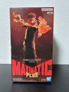 [美品未開封] 呪術廻戦 宿儺のサムネイル